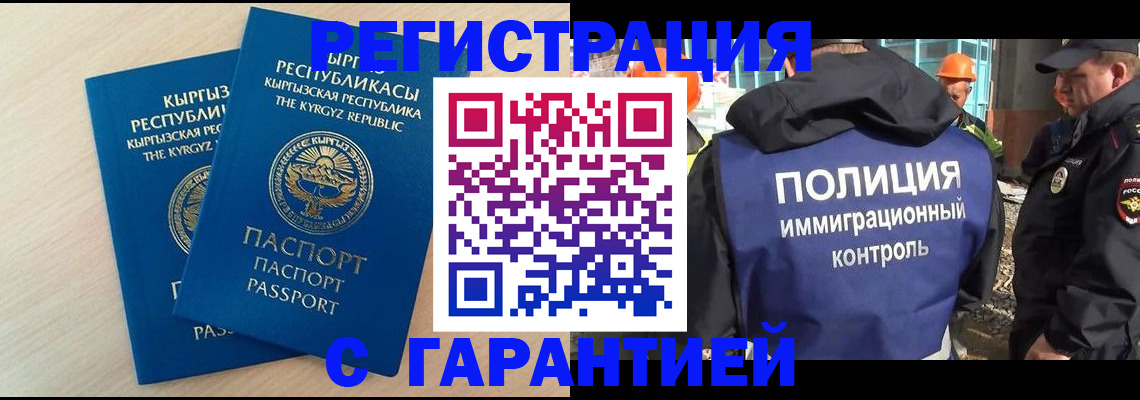 пропишу в квартире в Ипатово